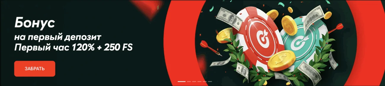 Casino bonus